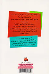 ماجراهای کامو نابغه ی قهرمان انشای قاتل